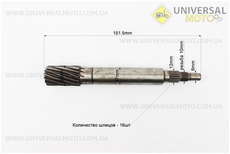 Вал редуктора первинний. Китай (Запчастини до 2Т ременного скутера / UM3120-V05)