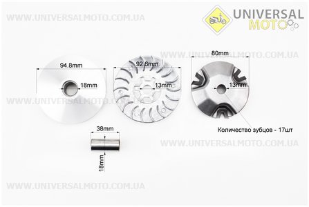 Варіатор передній у зборі на 13мм вал + втулка + крильчатка. Viper (Запчастини до 2Т ременного скутера / UM3120-V08)
