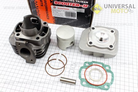 Цилиндр к-кт (цпг) 2Трем 80сс-47мм (палец 12мм)+ головка, CMR (Тайвань)