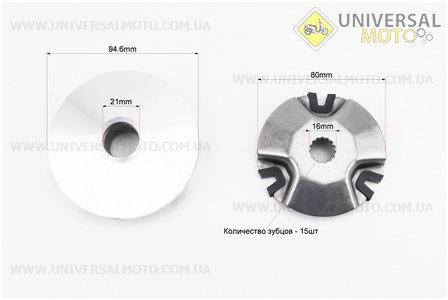 Варіатор передній у зборі на 16мм вал (Stels 50, JOG 90). DONGXIN (Запчастини до 2Т ременного скутера / UM3121-V77)