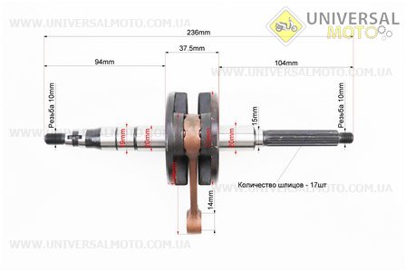 Колінвал (палець 12мм, 17шліців) Keeway. Китай (Запчастини до 2Т ременного скутера / UM3122-V05)
