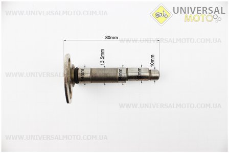 Вал коромысла клапана выпуск. 250сс