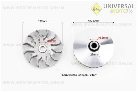 Варіатор передній у зборі + втулка, крильчатка 250см.куб.. Китай (Запчастини на максіскутер 250сс / UM3130-V09)