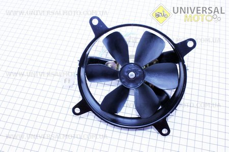 Вентилятор радиатора 250сс (на 4 крепления)