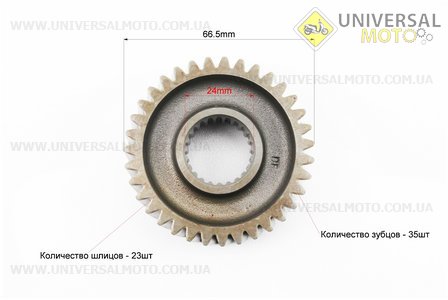 Вал редуктора первичный, вторичный, промежуточный + шестерни комплект 5 деталей, 250см3 . Китай (Скутер 250см3 / UM3131-V22)