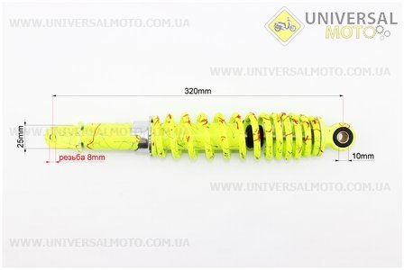 Амортизатор задний 320мм (регулируемый, цвет - лимонный с паутиной). NAIDITE (Скутер Viper Race / UM3140-V06)