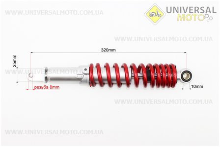 Амортизатор задній GY6 / Honda - 320мм * d55мм (втулка 10мм / вилка 8 мм) регульований, Червоний. NAIDITE (Запчастини до японського скутера / UM3140-V54)
