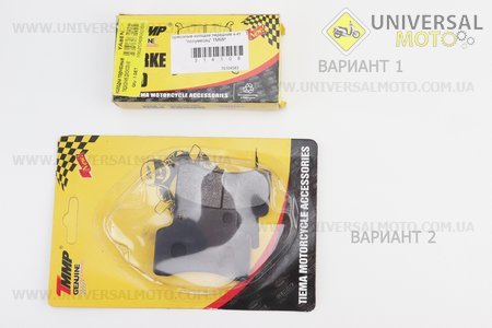 Гальмівні колодки (дискові) "півмісяць" Viper - RACE / FKEEWAY- Focus 50 / KYMCO Heroism-125 / Matrix-125 / CPI- Argon 50, комплект 2шт. TMMP (Запчастини на Viper Race / UM3141-V08)