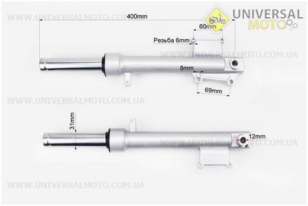 Амортизатор передній лівий, правий комплект 400мм Race1,3, GrandPrix. Китай (Запчастини на Viper Race / UM3142-V06)