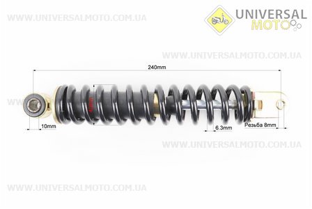 Амортизатор задній GY6 / Honda - 240мм * d40мм (втулка 10мм / вилка 8 мм), чорний. Viper (Запчастини до японського скутера / UM3150-V01)