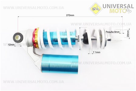 Амортизатор задній GY6 / Yamaha - 270мм * d60мм (втулка 12мм / вилка 8 мм) газовий регульований, Білий. TATA (Запчастини до японського скутера / UM3150-V02)