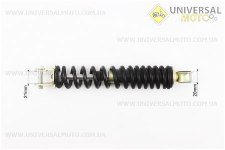 Амортизатор задній GY6 / Honda - 250мм * d38мм (втулка 10мм / вилка 8 мм), чорний. HAORUN (Запчастини до японського скутера / UM3150-V03)