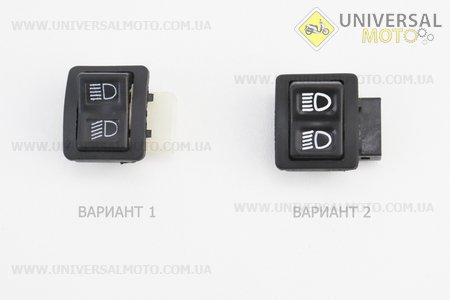 Кнопка - бл / дальн. світло (3 контакту) DIO / GY6. Китай (Запчастини до японського скутера / UM3150-V52)