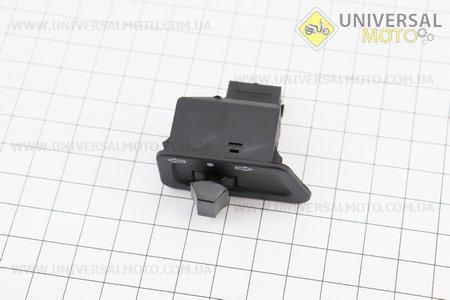 Кнопка - поворотів (3 контакту) DIO / GY6. Китай (Запчастини до японського скутера / UM3150-V54)