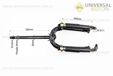 Вилка передня важільна з амортизаторами 240мм в зборі. Китай (Запчастини на скутер Viper Wind / UM3151-V57)