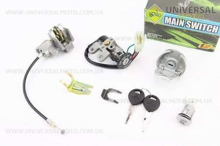 Замки комплект (запалювання, сидіння, кришка баку кругла). EURORUN (Запчастини на скутер Viper Wind / UM3151-V58)