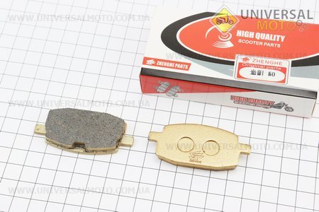 Гальмівні колодки (дискові) Yamaha JOG2 / BWS / Axis / ARTISTIC / APRIO; Viper WIND; WUYANG-WY 50; LIFAN-LF 50; комплект. ZHENGHE (Запчастини до японского скутера / UM3153-V33)