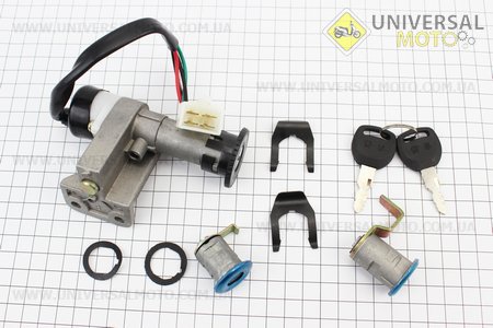 Замки к-кт (зажигания, сиденья, багажник)
