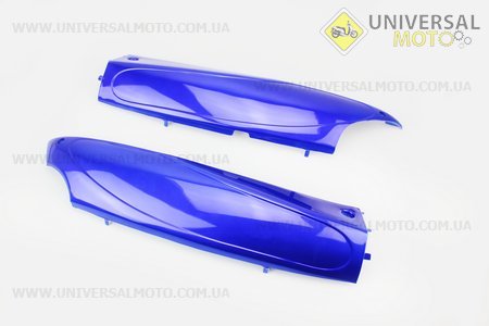 пластик - нижний боковой левый, правый, комплект 2 штуки, синий. Китай (Скутер Grand Prix / UM3161-V15)