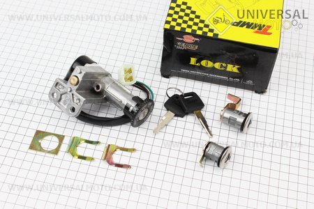 Замки, комплект (зажигания, сиденья, багажник). TMMP (Скутер Grand Prix / UM3161-V23)