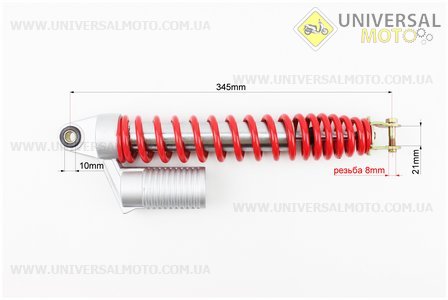 Амортизатор задній GY6 - 345мм * d53мм (втулка 10мм / вилка 8 мм), червоний. GXmotor (Запчастини на скутер Viper Storm / UM3170-V03)