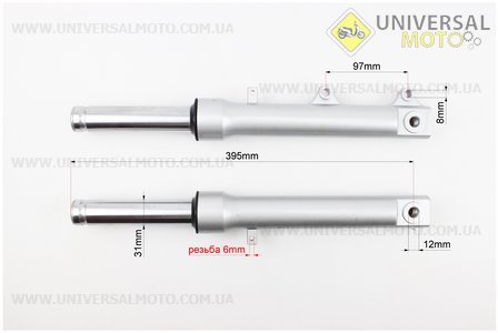 Амортизатор передний комплект 2 штуки 395мм STORM 50-2Т. Китай (Скутер Viper Storm / UM3170-V06)