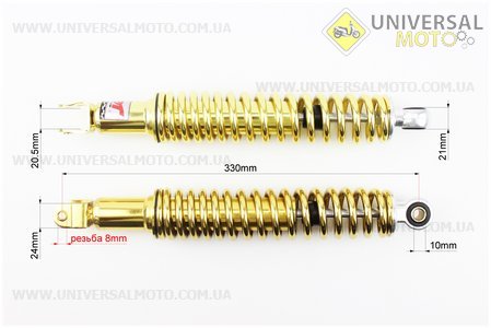 Амортизатор задний 330мм "мягкий" комплект 2 штуки (цвет - золотистый). NAIDITE (Скутер Viper Storm / UM3171-V38)
