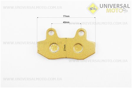 Тормозные колодки дисковые без уха к-т(2 штуки.) желтые. YONGLI (Скутер 125-150см3 / UM3171-V72)