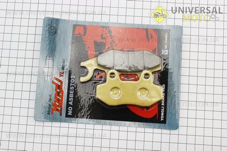 Тормозные колодки дисковые с ухом задние к-т(2 штуки.) желтые. YONGLI (Скутер 125-150см3 / UM3171-V76)