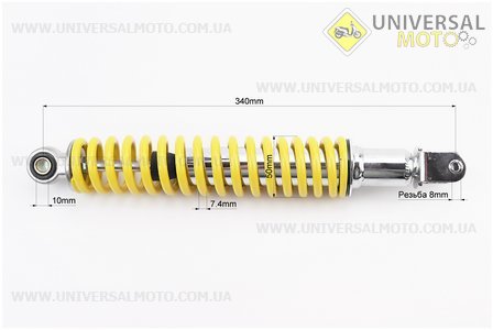 Амортизатор задній GY6 - 340мм * d50мм (втулка 10мм / вилка 8 мм), жовтий. NAIDITE (Запчастини на скутер Viper Storm / UM3173-V41)