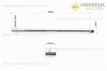 Вісь переднього колеса d10мм; L180мм + втулка, гайка, тип 1. Китай (Запчастини для мопеда Дельта / UM3181-V39)
