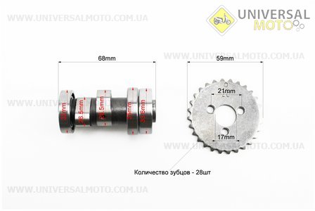 Розподільний вал в зборі 70-110см.куб. + зірка. TATA (Запчастини для мопеда Дельта / UM3182-V17)