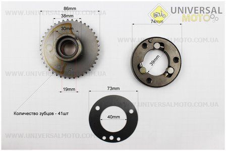 Бендикс стартера - обгонная муфта с бронзовой втулкой
