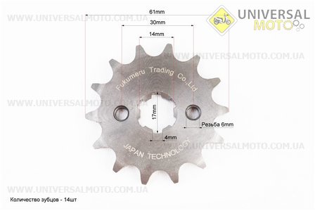 Зірки, ланцюг комплект JH - 428H-116L + 41T + 14T (в боксі). Taiwan (Запчастини для мопеда Дельта / UM3184-V73)