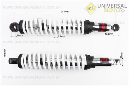 Амортизатор задній JH / CB / CG - 345мм * d60мм (під втулки) регульований, Білий комплект 2шт. NAIDITE (Запчастини для мопеда Дельта / UM3184-V81)