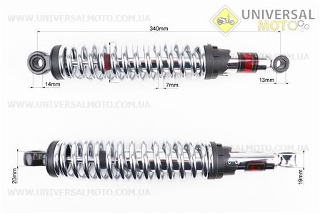 Амортизатор задній JH / CB / CG - 340мм * d59мм (під втулки) регульований, Хром комплект 2шт. NAIDITE (Запчастини для мопеда Дельта / UM3184-V86)