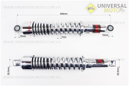 Амортизатор задній JH / CB / CG - З40мм * d55 мм (втулка 12 мм / втулка 10 мм) зі стаканом регульований, Хром комплект 2шт. NAIDITE (Запчастини для мопеда Дельта / UM3184-V92)