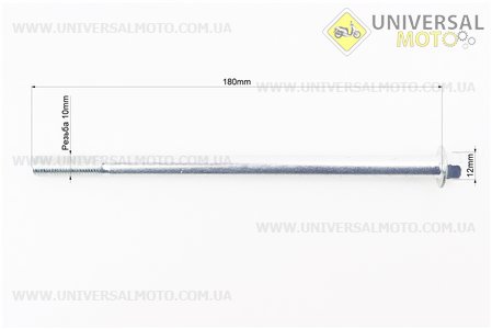 Вісь переднього колеса d10мм; L180мм. Китай (Запчастини для мопеда Дельта / UM3185-V53)