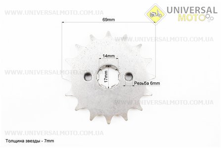 Зірка передня JH - 428H-16T. TMMP (Запчастини для мопеда Дельта / UM3185-V93)