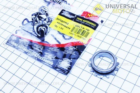 Зірка ланцюга ГРМ на колінвал. Китай (Запчастини для мопеда Дельта / UM3186-V07)