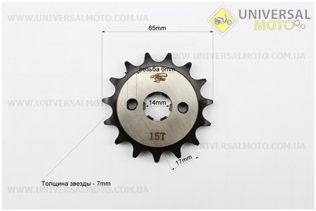 Звезда передняя JH70-428H 15T "каленая"