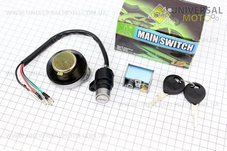 Замки комплект (запалювання, керма, кришка баку кругла). EURORUN (Запчастини для мопеда Дельта / UM3186-V41)