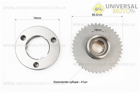 Бендикс стартеру - обгонна муфта з бронзовою втулкою тип, тип 1. Китай (Запчастини для мопеда Дельта / UM3186-V97)