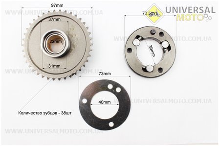 Бендикс стартеру - обгонна муфта CBT-125. YOG (Запчастини для мопеда Дельта / UM3187-V10)