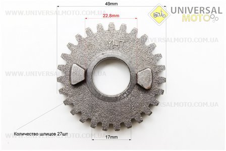 Шестерня КПП 27 зуб.. Китай (Мопед Viper Delta / UM3188-V39)