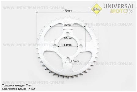 Звезда задняя JH70-428H-41T. TATA (Мопед Viper Delta / UM3188-V72)