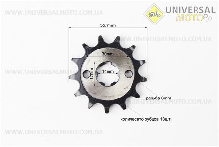 Зірка передня JH - 428H-13T "гартована". TMMP (Запчастини для мопеда Дельта / UM3188-V84)