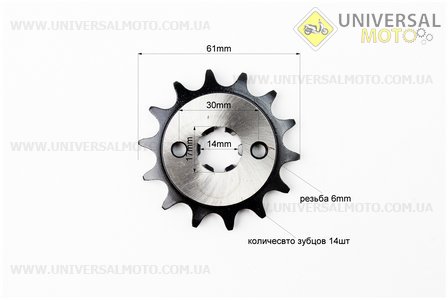 Звезда передняя JH70-428H-14T "каленая". TMMP (Мопед Viper Delta / UM3188-V85)