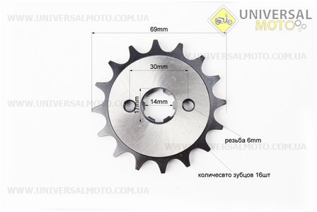 Зірка передня JH - 428H-16T "гартована". TMMP (Запчастини для мопеда Дельта / UM3188-V87)