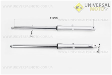 Амортизатор передний левая, правая комплект L-640мм; d-27мм. Китай (Мопед Viper Alpha / UM3190-V01)